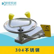 Double-port economic wall-mounted eye washer Economic wall-mounted eye washer 304 stainless steel eye washer