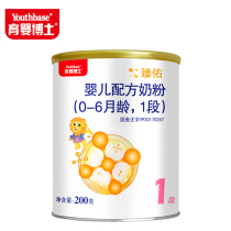 Trial pack Dr Beinmei baby formula milk powder 1 stage 200g 0-6 months old send milk powder spoon