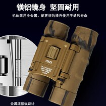 Sand-Camouflate Binoculars 12x25 High-Fold HD Children Adult Concert Portable Outdoor Micro-Light Night Vision