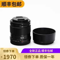  Panasonic Panasonic 42 5mm F1 7 Lens 42 5 1 7 Portrait blur Fixed focus 42 5