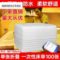 80*180 disposable thickened sheets Beauty salon non-woven fabric Water-proof oil-proof mattress Single-time protective products