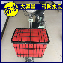 Electric car car basket car basket storage pocket enlarged thick vegetable basket to send fast food to put school bag Helmet cap enlarged vegetable basket