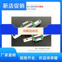 Original dress Taiwan HIWIN Upper silver slider RGWHGH20HA 25 HGH30HA HGH30HA HGL30HA 35HA