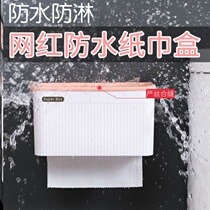 Punch-free toilet toilet tissue box roll paper paper paper rack toilet waterproof creative toilet paper box