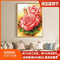 KS cross stitch 2020 new plant flowers handmade thread embroidery hanging painting living room dining room own embroidery dream
