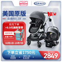 GRACO grye 0-3 years old can sit and lie two-way high landscape baby sleeping basket cart basket safety seat