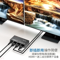 hdmi one-point two distributor 4 * 2K 1 in 2 out video splitter HD 3D screen on the same screen