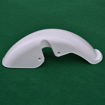 Small Knife New Day Electric Car Accessories Big front fender Splash Board Aima Little Honey Beans Front Mud Tile Front Mud Tile