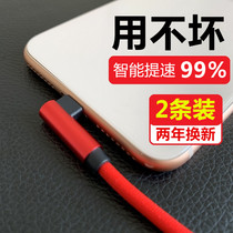 Apple data cable elbow fast charging 6s charging cable 8x device 6p no pop-up window xr extended 11Pro certification pad universal