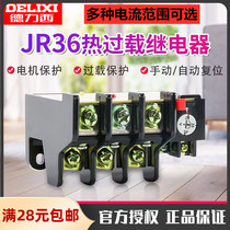 Delixi JR36-20 Thermal Relay Thermal Overload Protection 4 5-7 2A10-16A14-22A32A45A63A