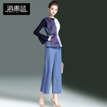 Haiqing blue celebrities temperament set 2020 winter wear new sweater fashion vest pants three-piece 52621