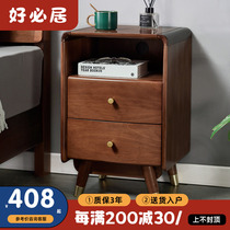 Solid wood bed head cabinet minimalist modern bedside cabinet Home Mini small ultra narrow bedroom cabinet Nordic Wind Ins light lavish