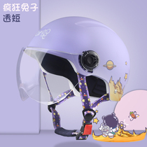 Electric electric bottle car helmet safety helmet sunscreen cute summer season cartoon sunscreen sunscreen with half-armor light and half-covered