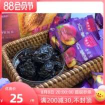 Boutique honey Simyu casual snack candy fruit without shred sweet and not greasy 500g