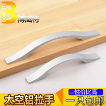 Space aluminum handle modern simple cabinet door drawer cabinet Cabinet wardrobe handle alumina alloy White lengthened