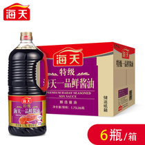 Haitian special grade fresh soy sauce 1 75l raw soy sauce sauce sauce sauce stir-fried vegetables