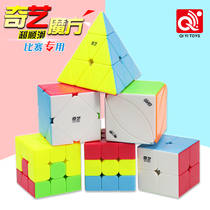 Qiyi second-order third-order Pyramid Magic cube speed twist bump burger sandwich oblique leaf cube educational toy