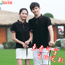 Work clothes t-shirt custom POLO shirt lapel advertising shirt custom corporate culture work clothes short sleeve printed logo