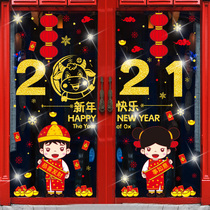 2022 Year of the Tiger New Year Happy Sticker Arrangement Glass Door Sticker Window Sticker Window Sticker Chinese New Year Spring Festival Sticker Wall Sticker