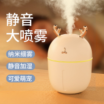 humidifier usb mini home silent bedroom office small desk large capacity car portable internet red cute spray air dorm creative hydration cute student car dorm