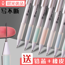 Automatic pencil primary school students with creative activity pencil 0 5 0 7mm hipster cute super cute with rubber pencil kindergarten children Press pencil reward prize