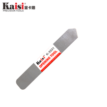 Metal repair disassembly tool Apple mobile phone notebook screen crowbar crowbar disassembly stick screen