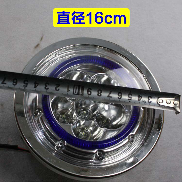 Electric four-wheeler round living room lamp 6-hole basket ring LED lamp pearl headlamp diameter 16cm Three Z-wheeler round light m