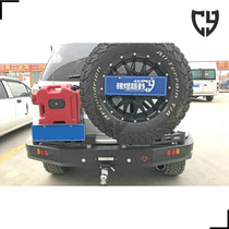 CY spare tire license plate holder Off-road vehicle universal adjustable license plate holder Suitable for spare tire frame modification