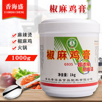 Green Pepper ji gao chicken bone marrow extract pepper balm spiced chicken with chili sauce ji paste pot spicy balm zeng xiang gao commercial