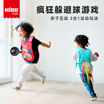 Childrens dodgeball sticky clothes sticky ball Sticky ball Kindergarten parent-child interactive outdoor sports throwing and catching toys