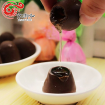 Beijing Jingyuhe Wine Heart Chocolate 500g Wine Heart Sugar Wedding Sandwich Joy Sugar Fruit Bag (Cocoa Butter)