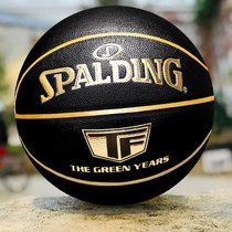 Sberding Official 7th Adult Student Competition dedicated black basketball gift to boyfriend 77-310Y