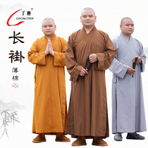 Dust spring long coat monk clothes Cotton monk clothes long coat breathable monk clothes Monk clothes Men and women Haiqing large short coat