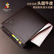 Scarecrow wallet mens leather short zipper cowhide wallet ticket holder card bag business horizontal youth mens wallet