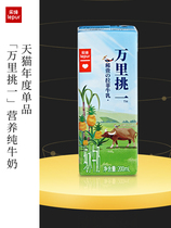 (Recommended) Lefite High Calcium Buffalo Milk 1 Case 12 Boxes