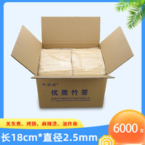 Grilled Sausage Bamboo Sticks 6000 Boxes 18cm*2 5mm Disposable Fried Skewer Chicken Chop Snacks Hot Dog Sticks Oden Cooking