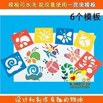 Preschool childrens drawing tool gift bag baby brush combination painting template gift set toy