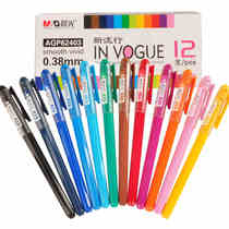  Morning light stationery AGP62403 new popular gel pen color multi-color optional gel pen special offer