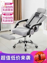 Stool dormitory College student bedroom chair back chair simple modern learning chair comfortable sedentary can sit and lie down