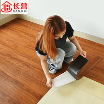30 flat-PVC floor leather self-adhesive thickening wear-resistant waterproof ins Net red floor tile sticker cement direct spread