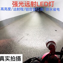 Electric car lights modified super bright strong light LED headlights External battery car spotlight Motorcycle tricycle headlights 12V