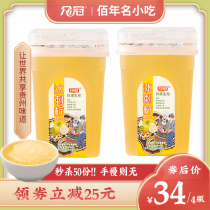 Guizhou Zhongguan ice thorn lemon fruity drink Net red iced raw squeezed pure fresh juice 380ml*4 bottles