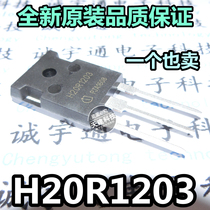 High power audion H20R1203 IGBT induction cooker power tube IGBT tube