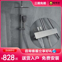 German Jue Ou gun gray shower shower set all-copper bathroom lift bath bath booster shower top nozzle