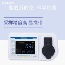 Lichen technology Digital Display sugar meter refractometer sweetness tester high precision fruit sugar degree meter concentration meter