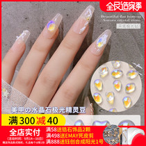 Net Red New Aurora Spirit beans ice through square water drop peach heart Super Flash flat bottom shaped diamond nail jewelry jewelry 20