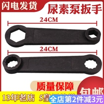 Urea pump filter wrench Urea pump maintenance tool SCR Urea pump filter replacement net Urea pump removal tool