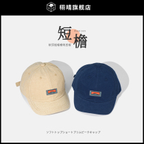 Hat Short Peak Day Ensemble Blue Short Eaves Duck Tongue Cap Men And Women Summer Students Street Hip Hop Baseball Cap 100 Hitch Ride