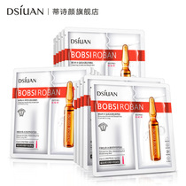 (10 pieces) Tic Yen oligopeptides Fresh moisturizing essence mask stick to soft skin clear and control oil moisturizing water replenishing