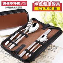 Real rongchuangyi 304 stainless steel Western tableware household soup spoon chopsticks knife and fork set Set 6 pieces portable tableware